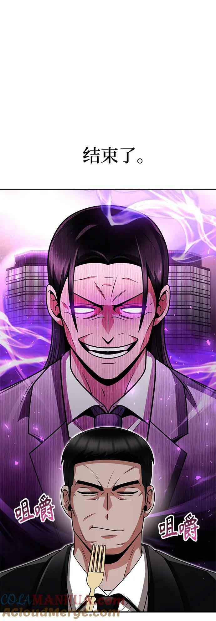 第41话39