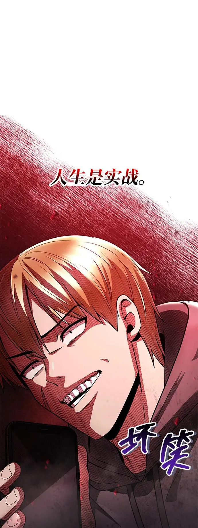 第72话8