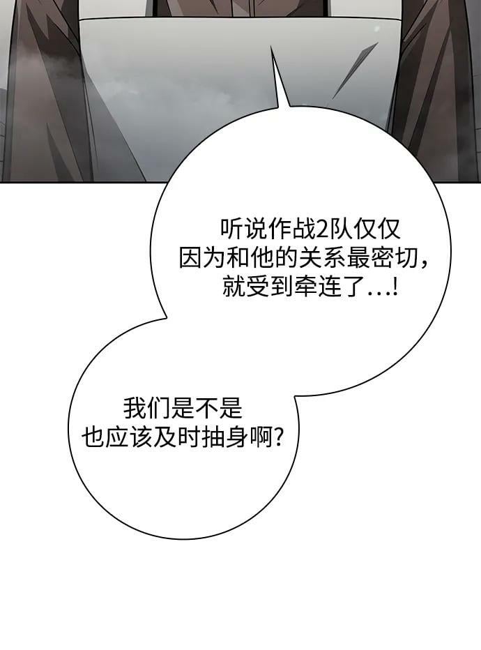 第42话2