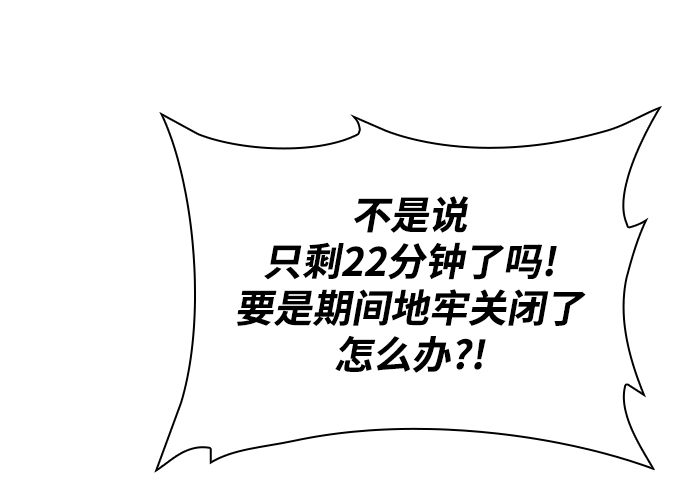 第3话77