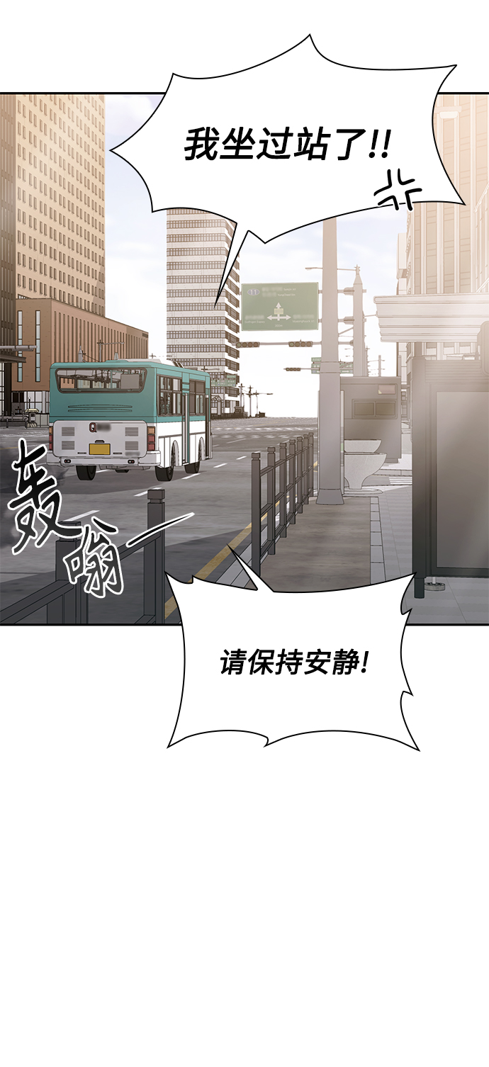 第5话23
