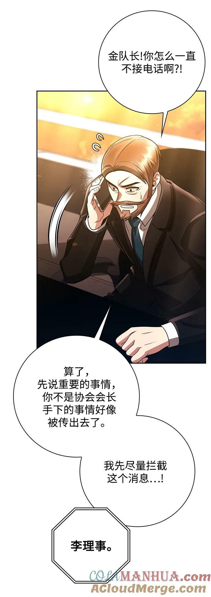 第40话15
