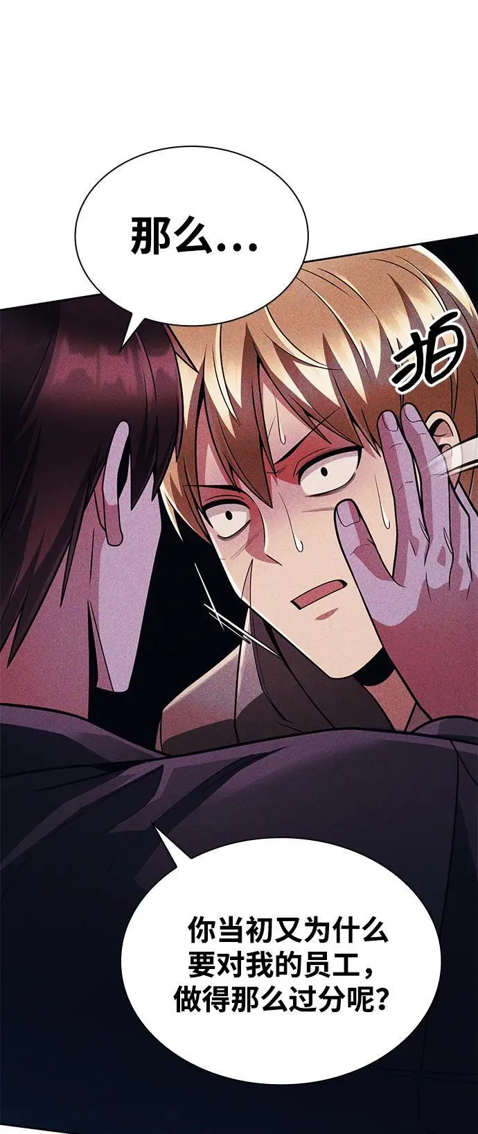 第73话35