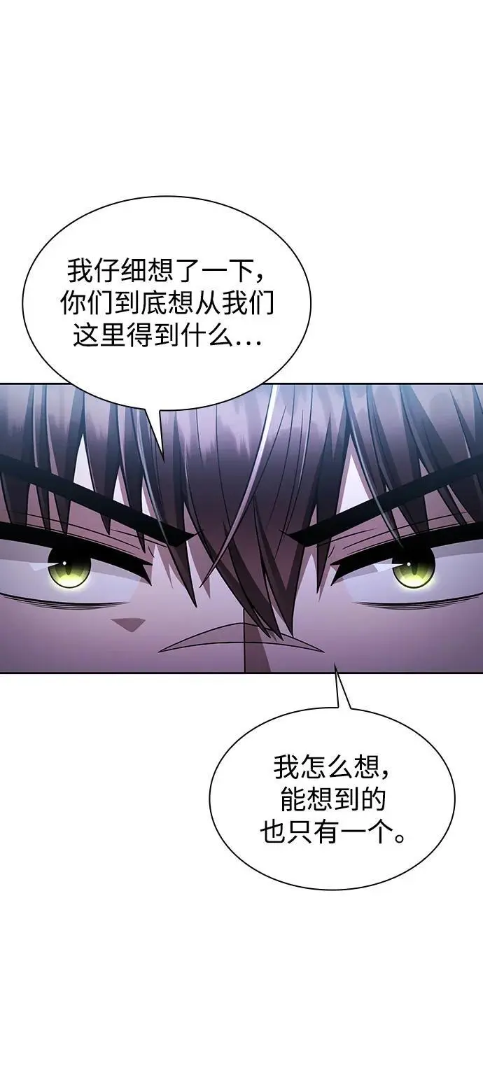 第55话53