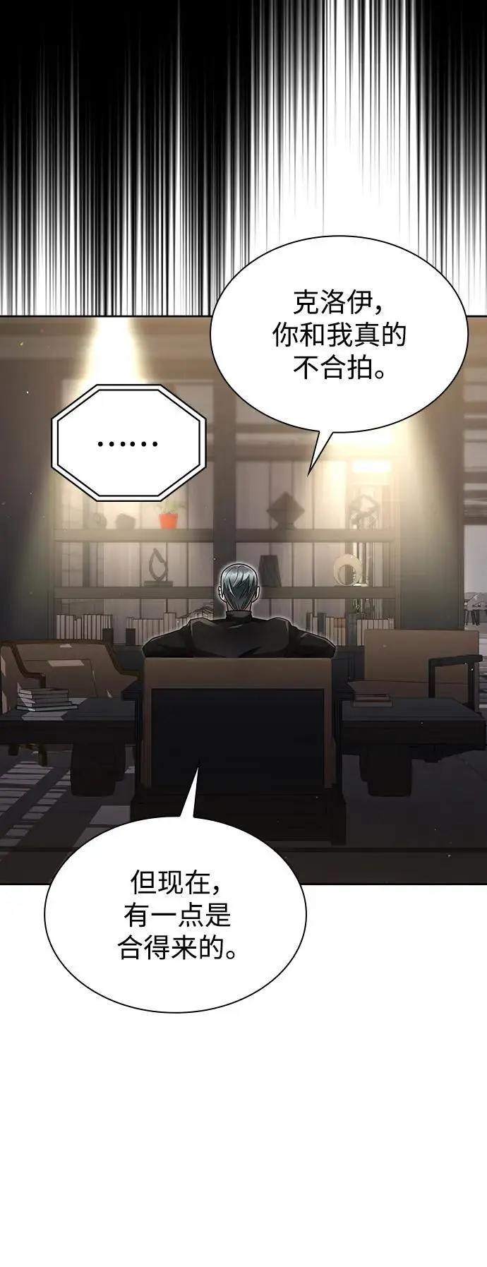 第52话61
