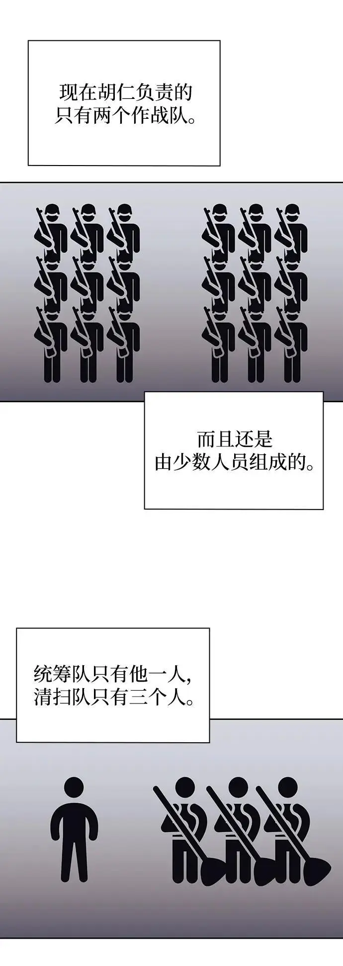第59话49