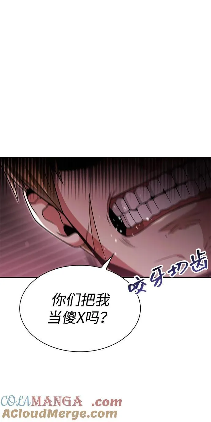 第73话27