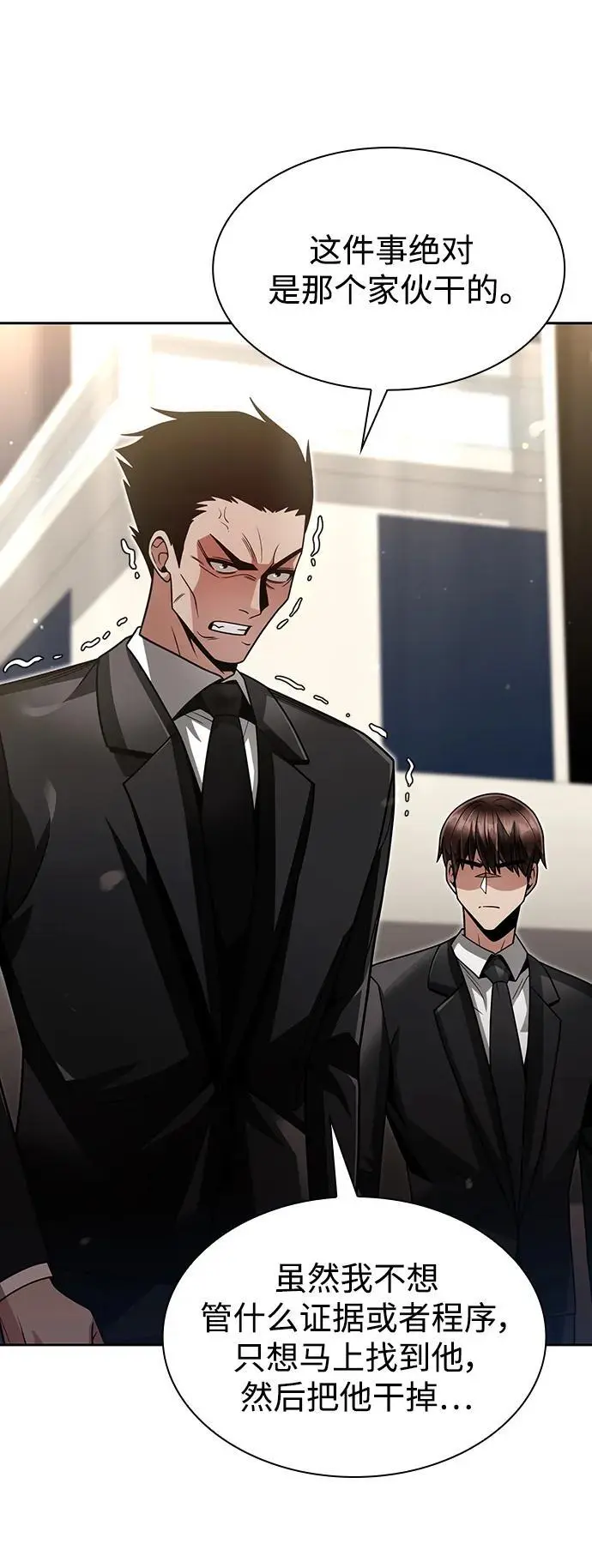 第51话50