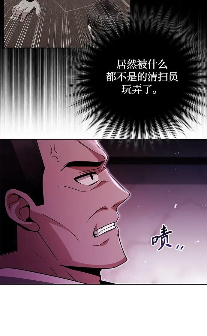 第39话10