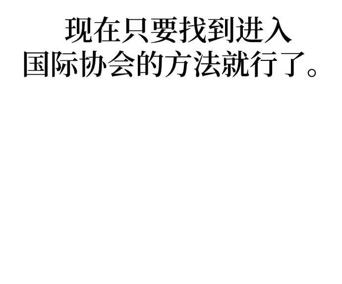 第44话（第一季最终话）76