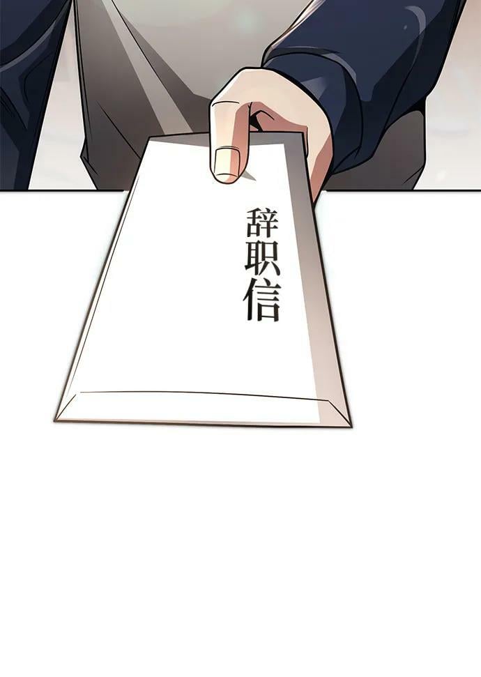 第44话（第一季最终话）2