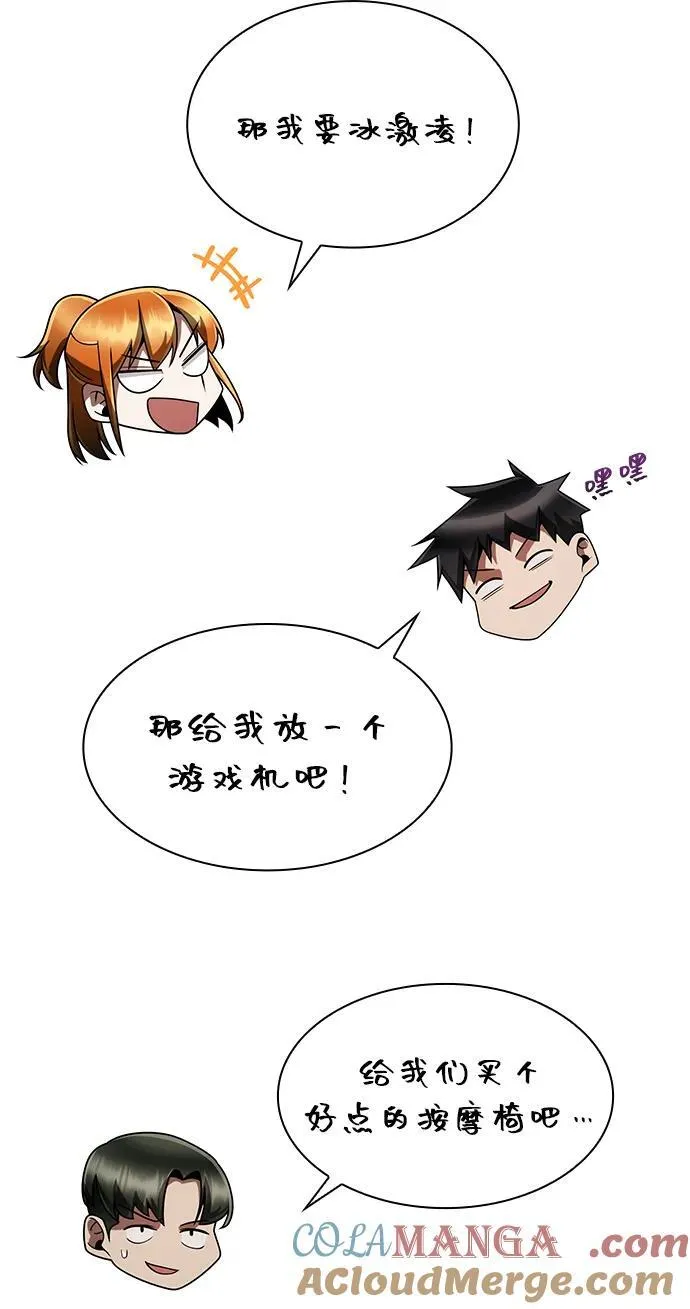 第73话66