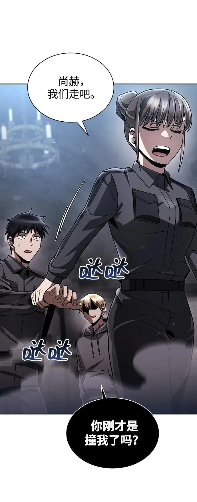 第71话34