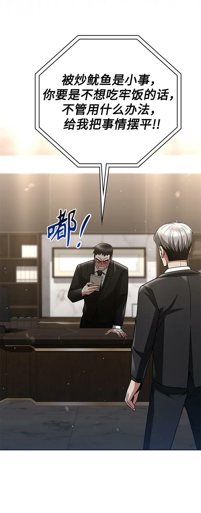 第43话35