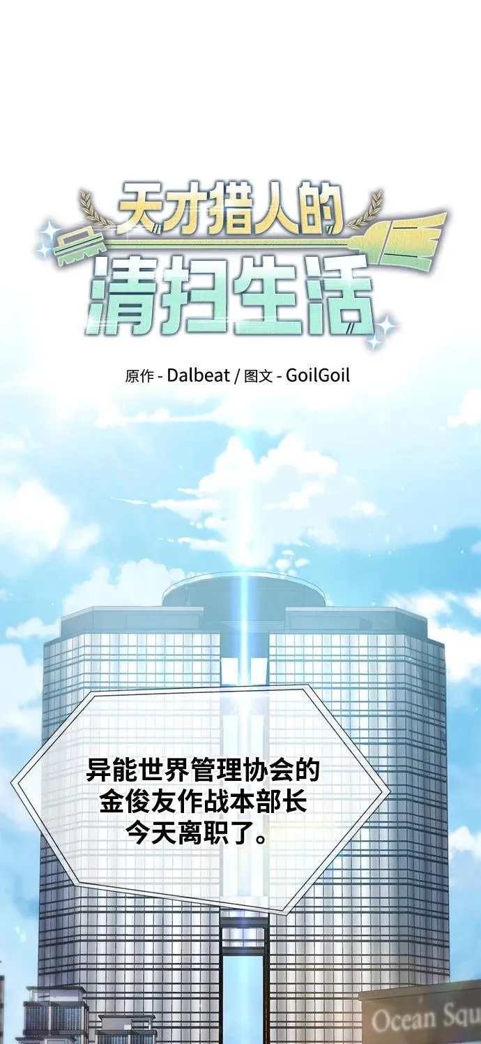 第68话25