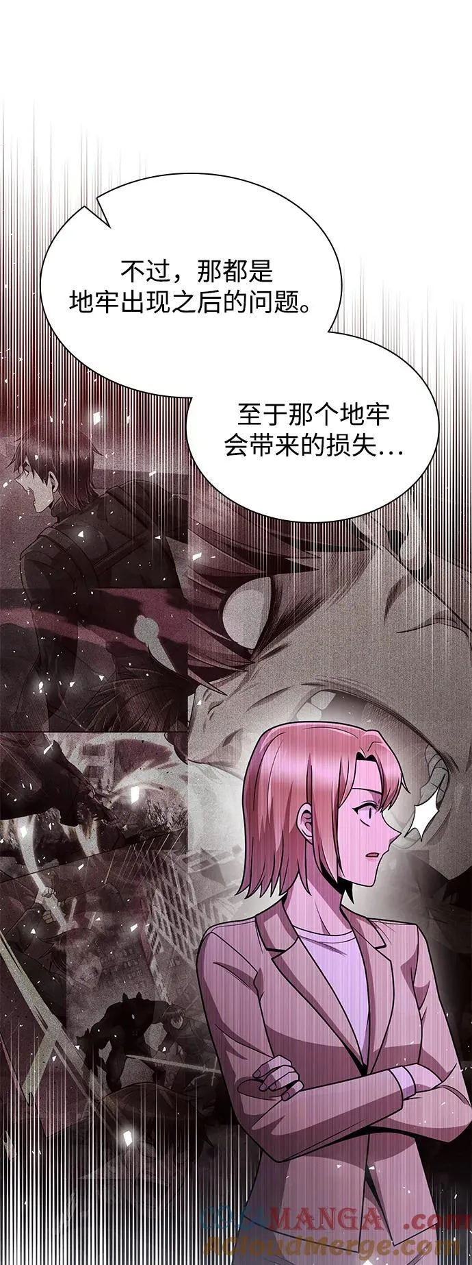 第76话60