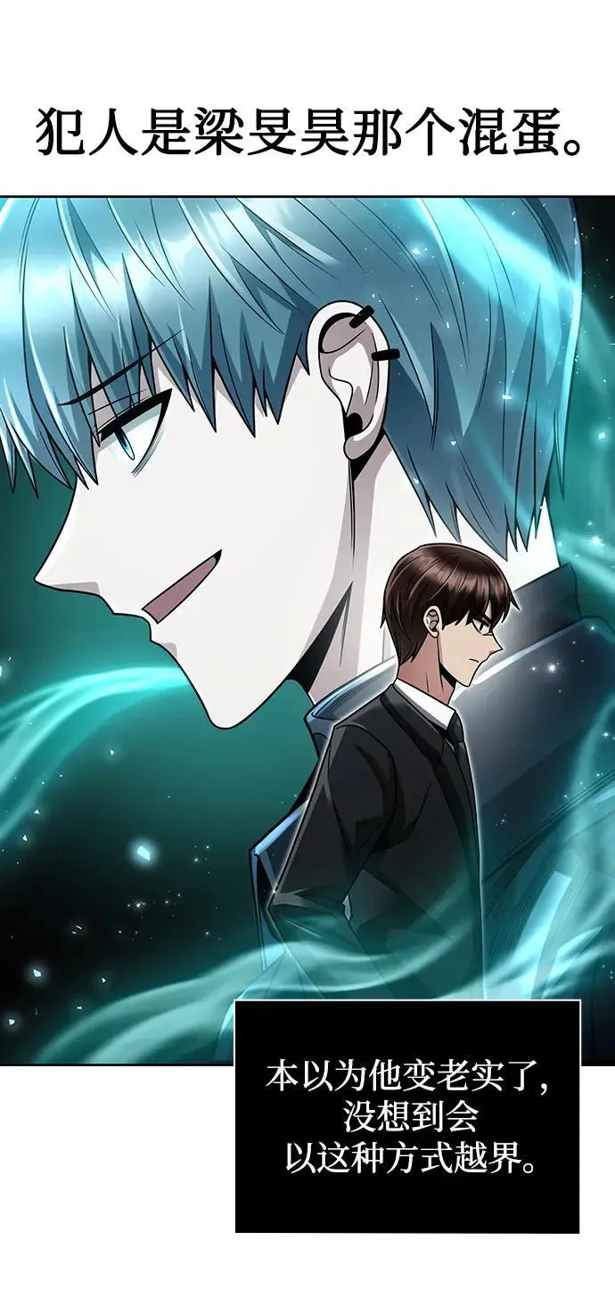 第51话53