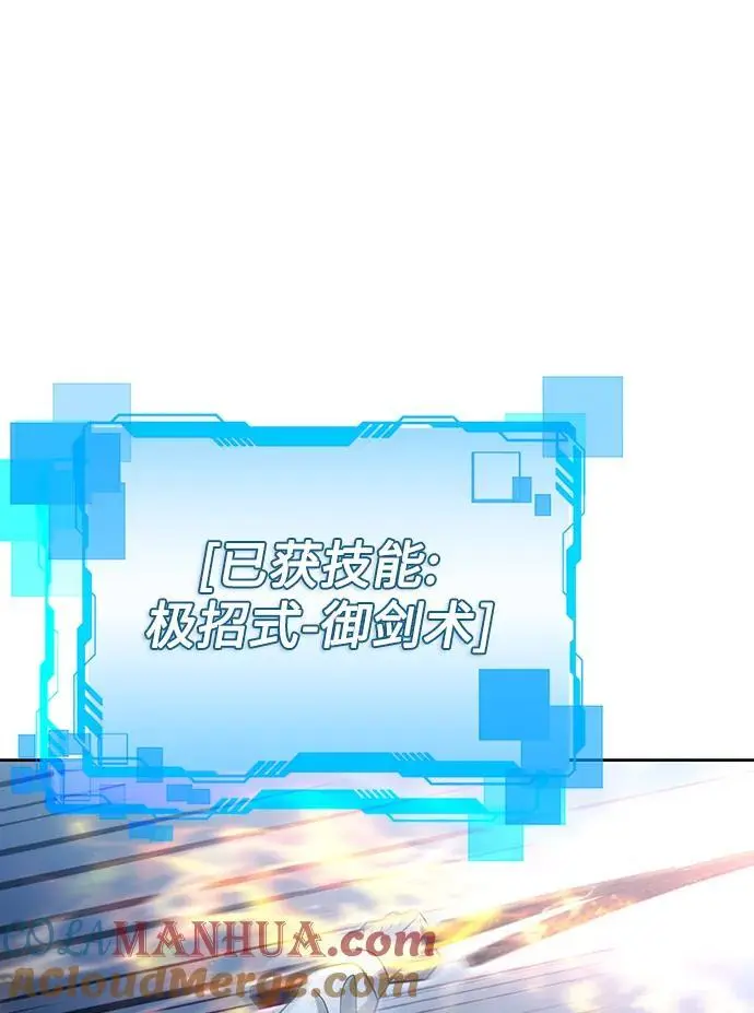 第54话6