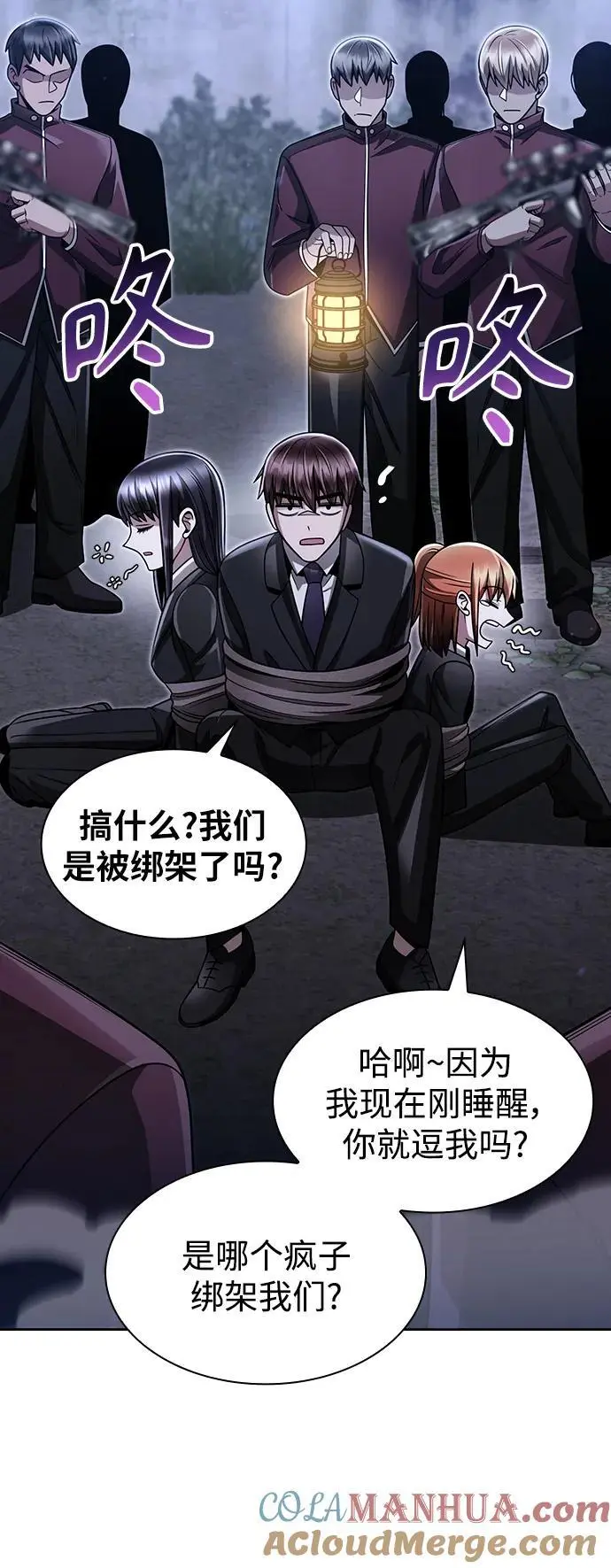 第58话45