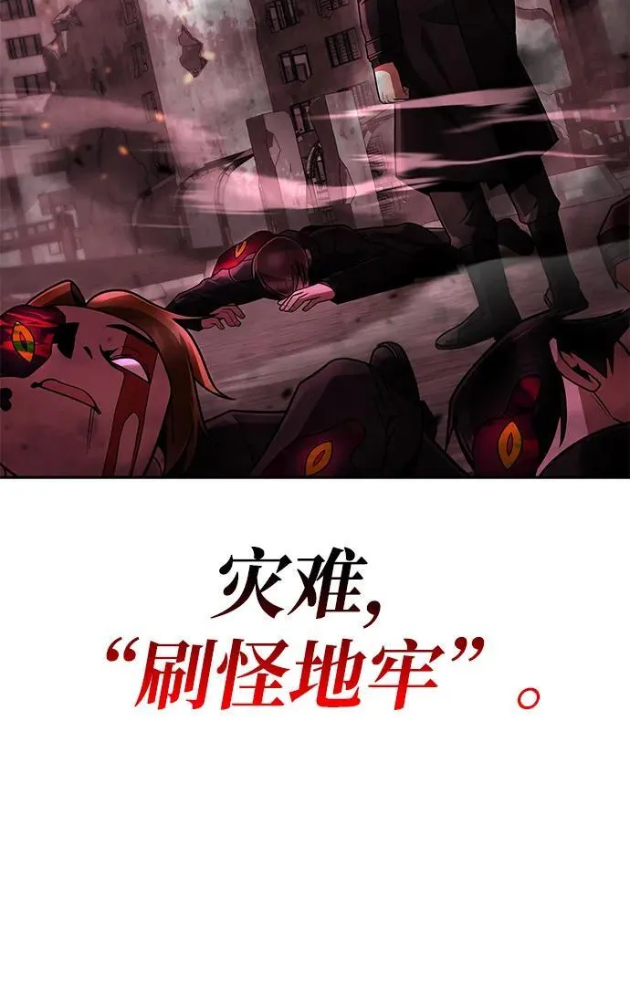 第73话83