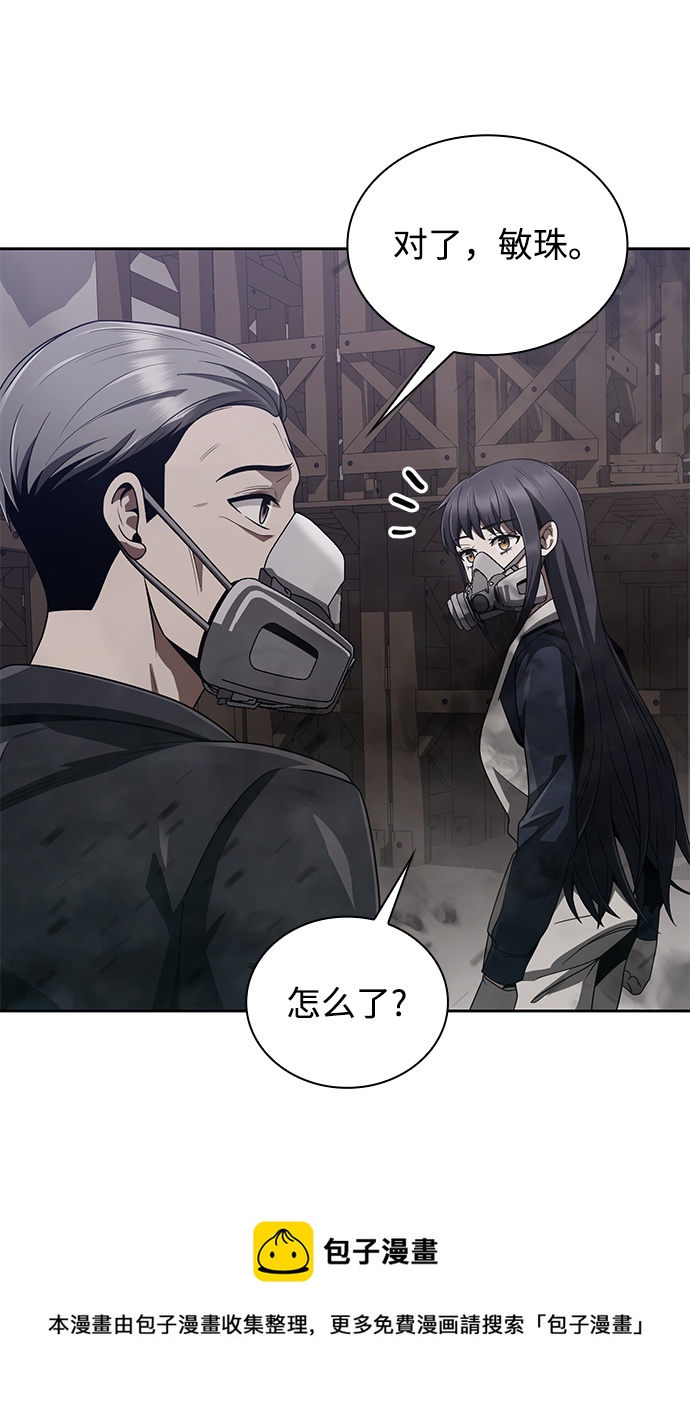 第11话49