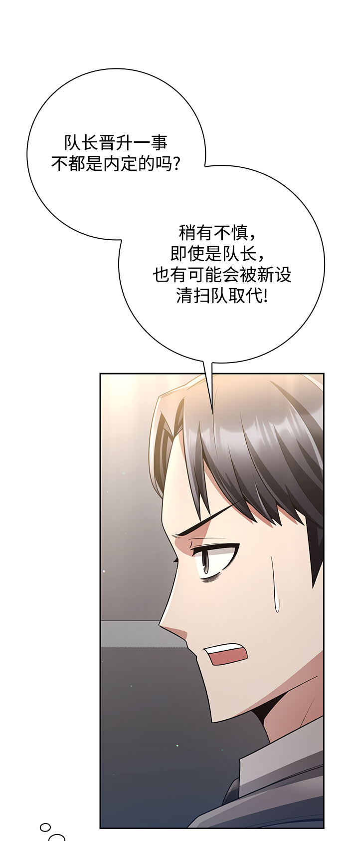 第27话68