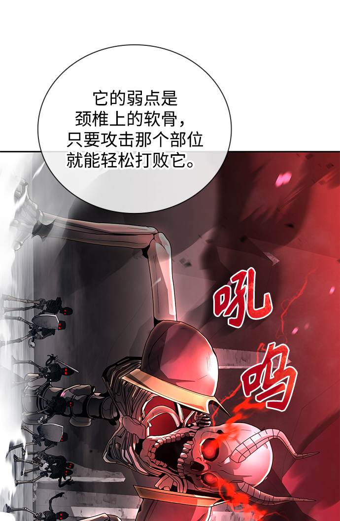 第24话50
