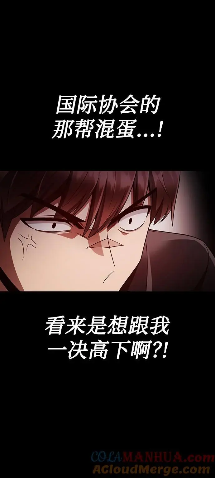 第45话24