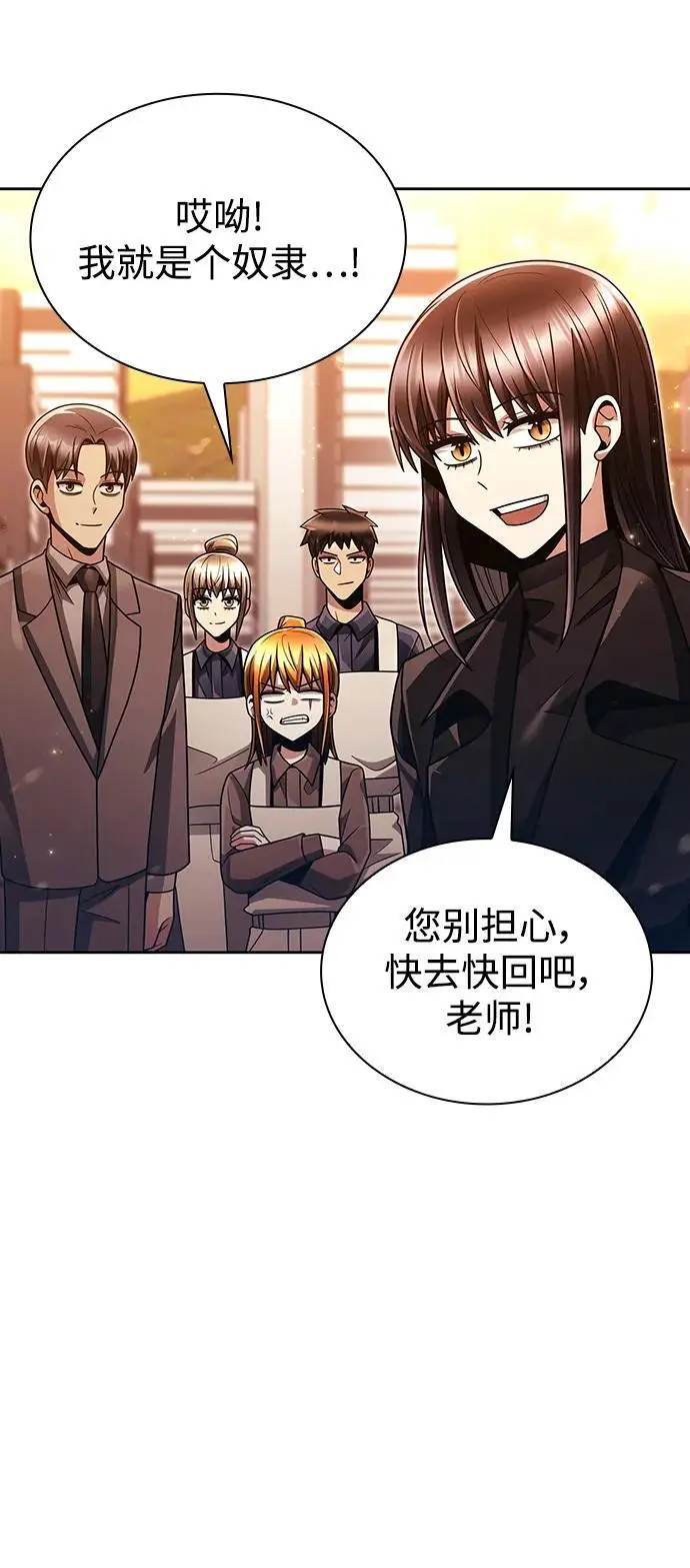 第50话32