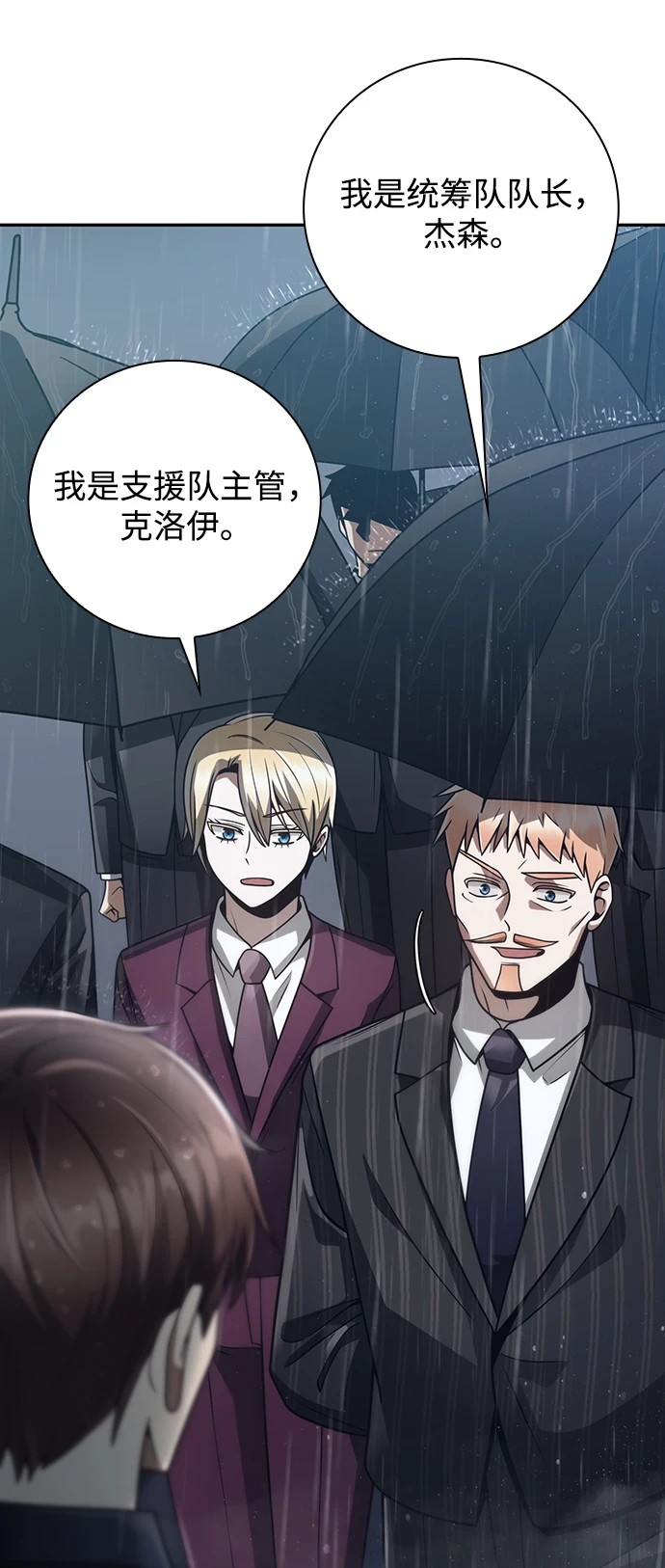 第34话27