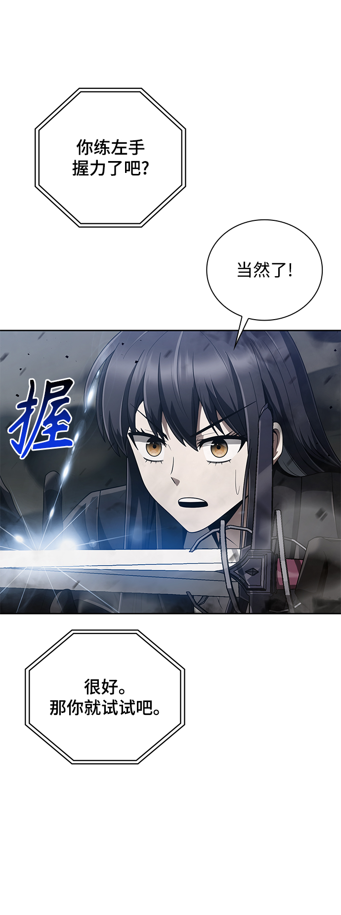 第17话31