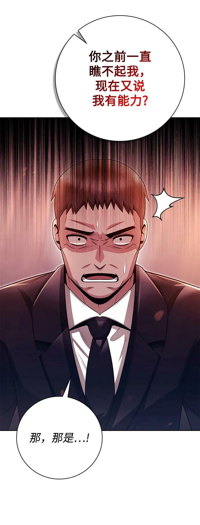 第43话13
