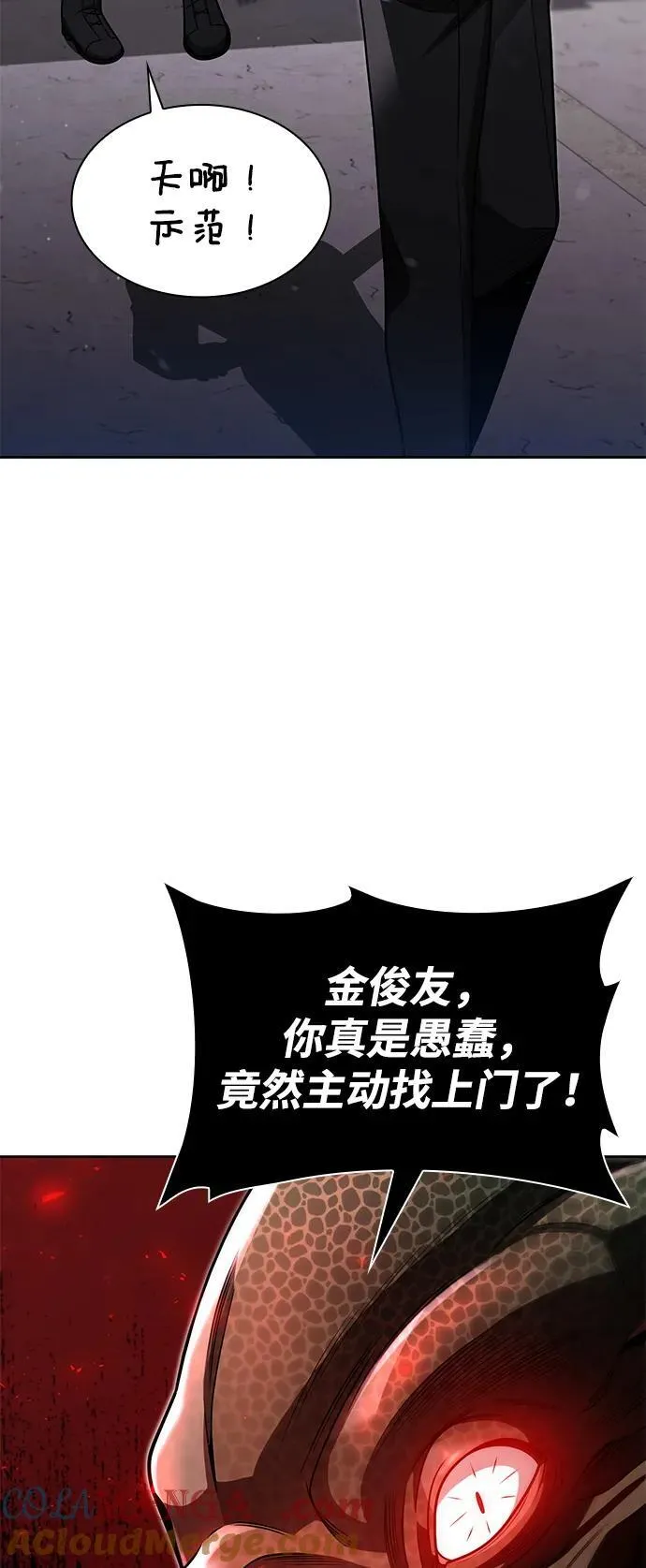第65话81
