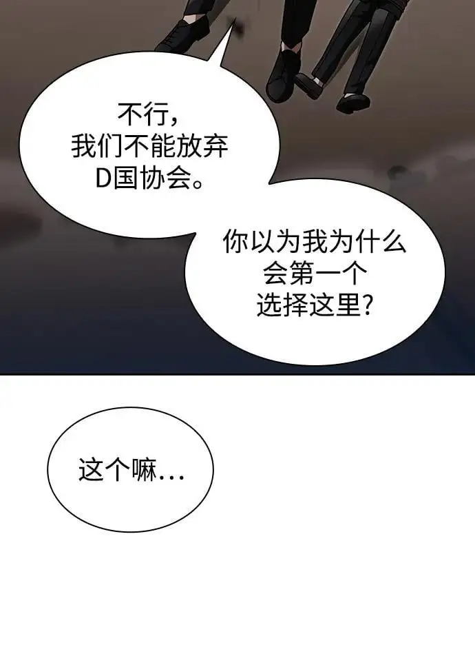 第59话59