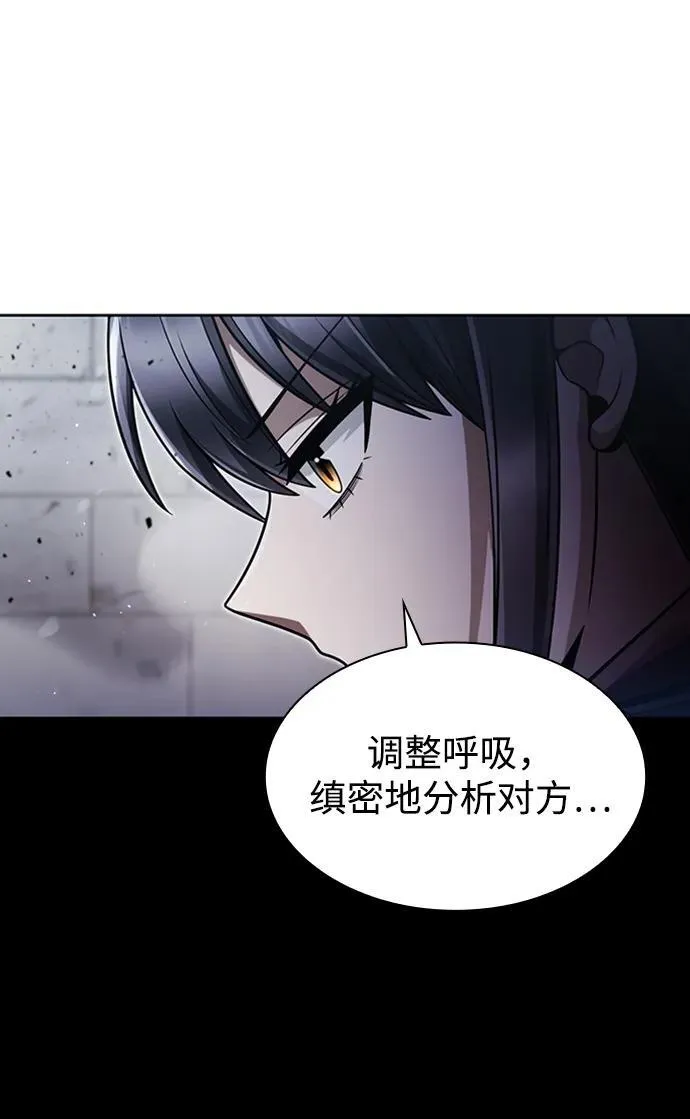 第66话47