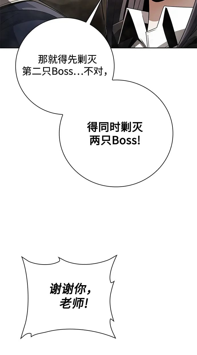 第35话53
