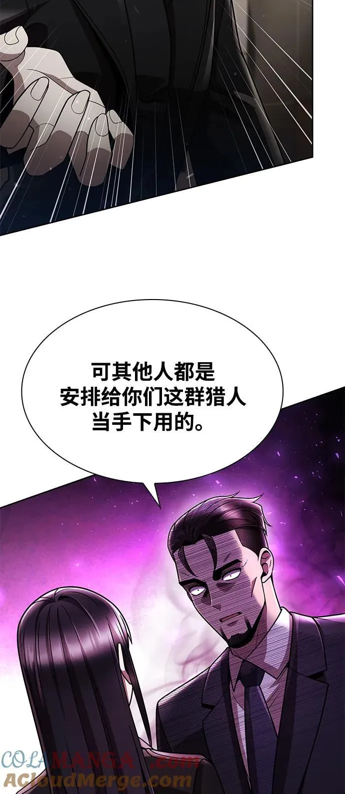 第76话18