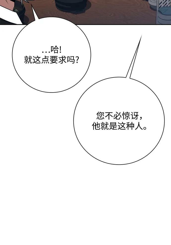 第43话79