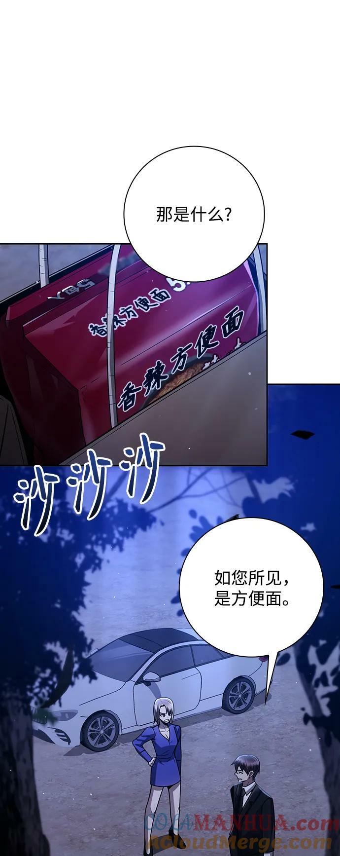 第40话27