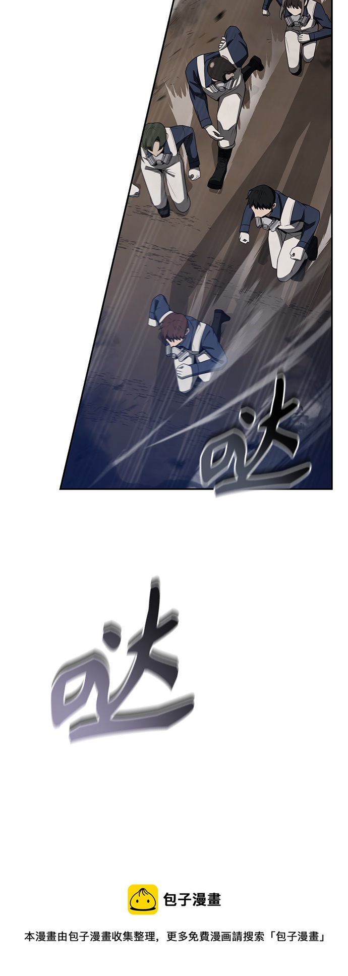 第3话98