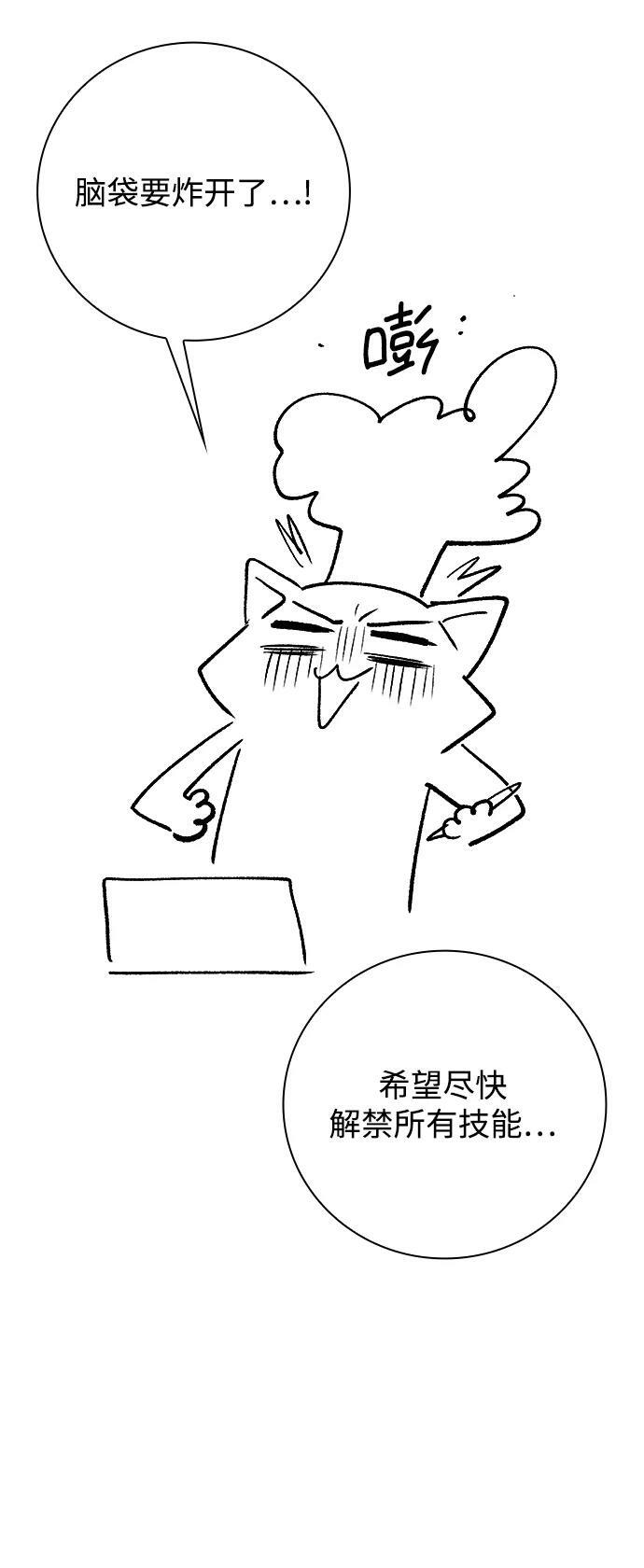 【免费】第一季后记11