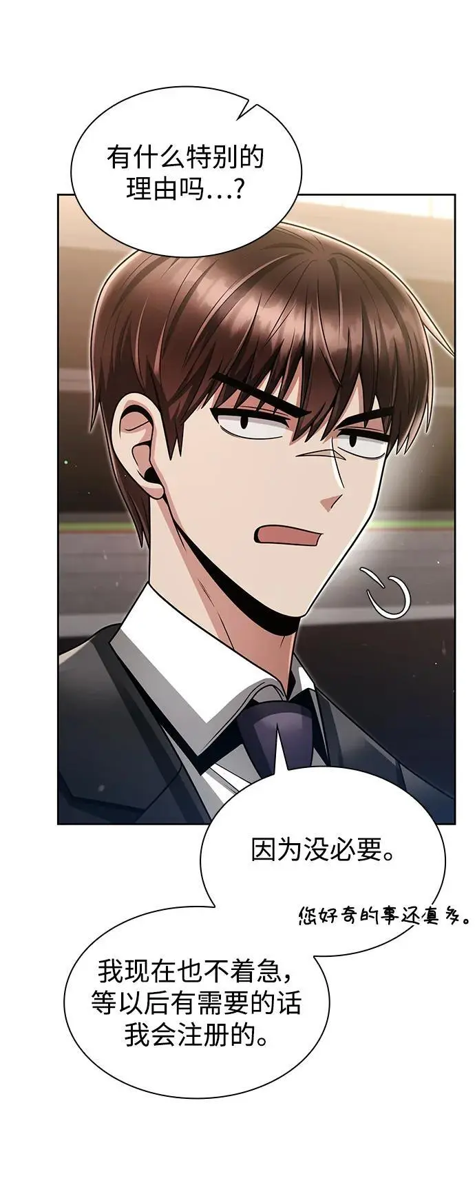 第52话23