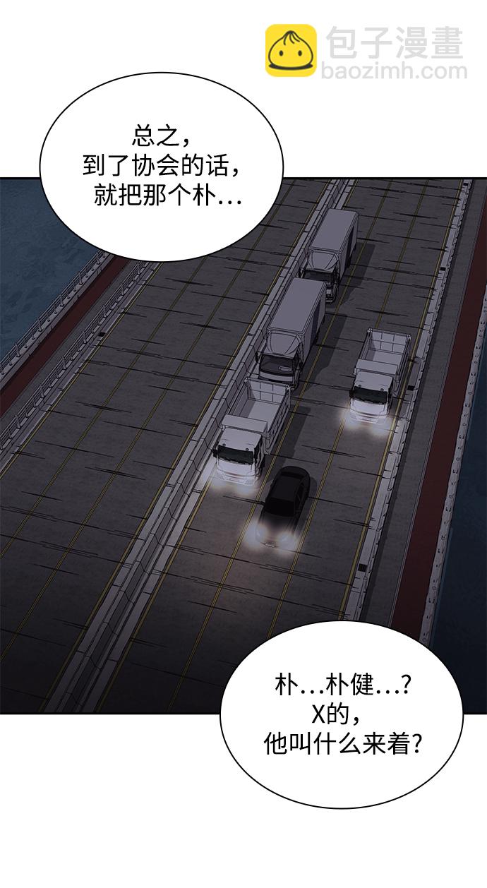 第1话69