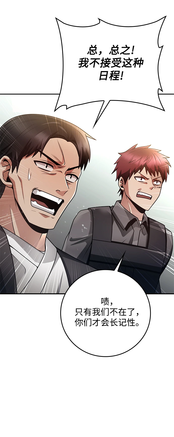 第33话21
