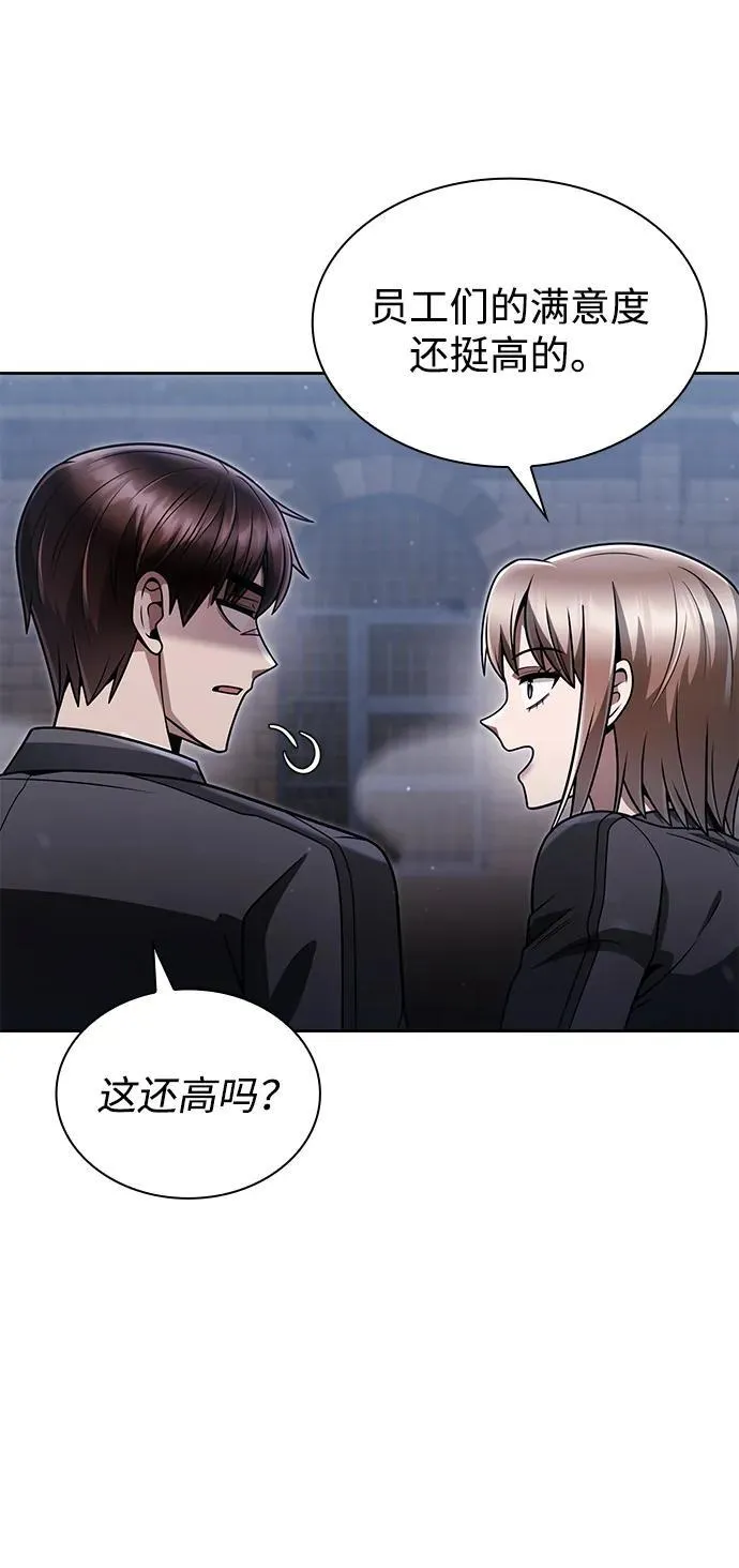 第73话68