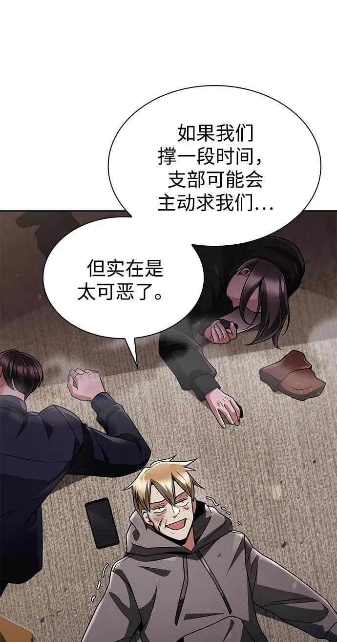 第72话2
