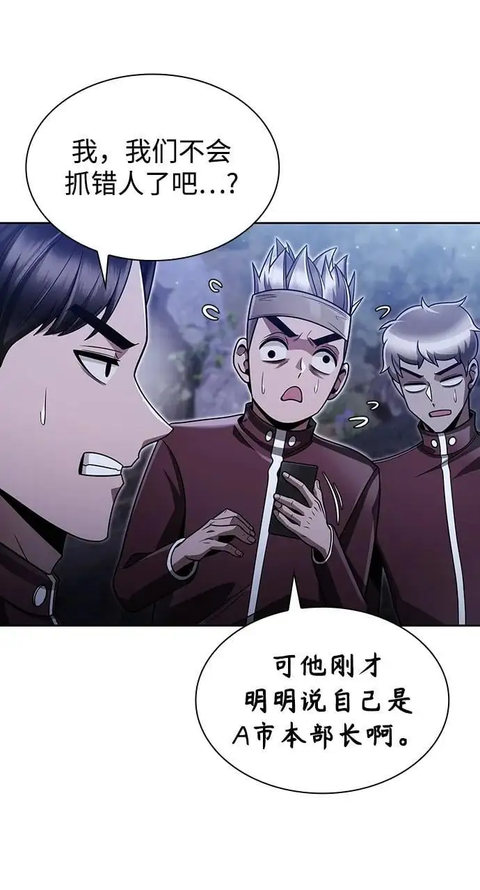 第59话31