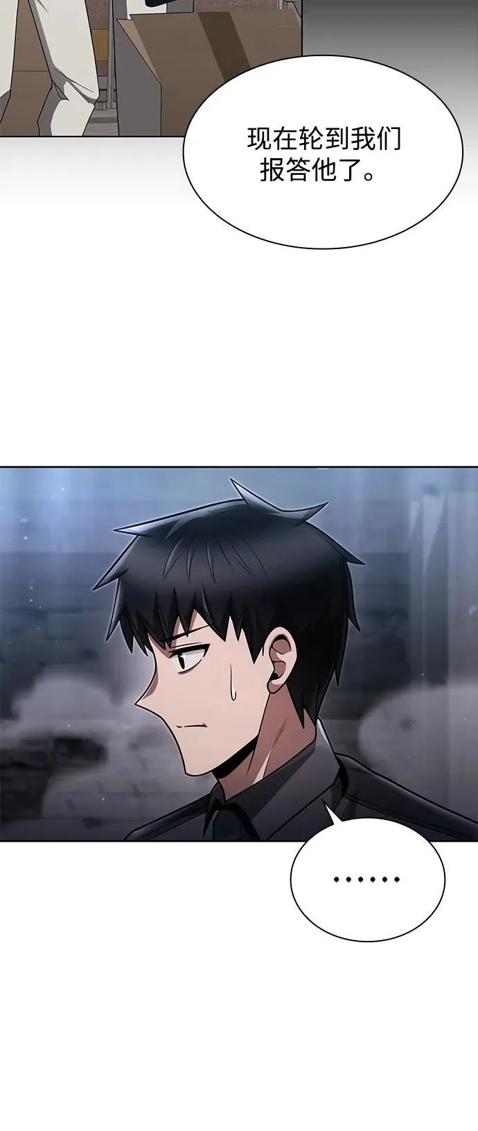 第71话26