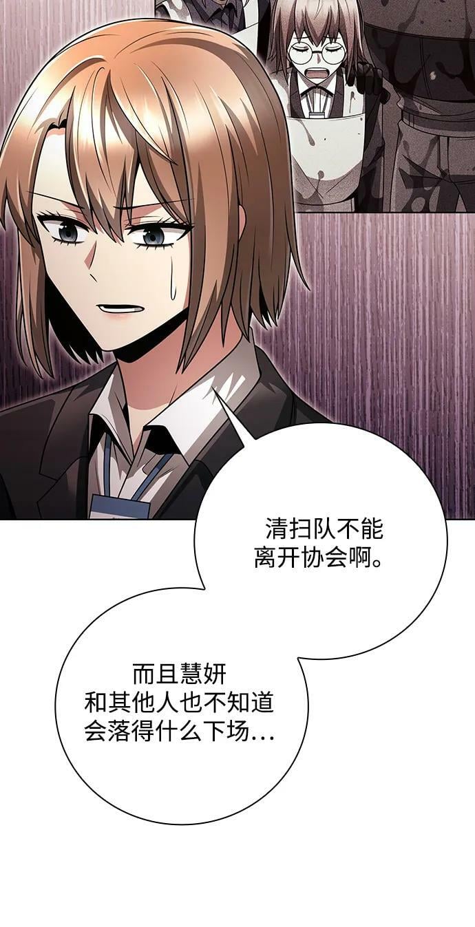 第40话11
