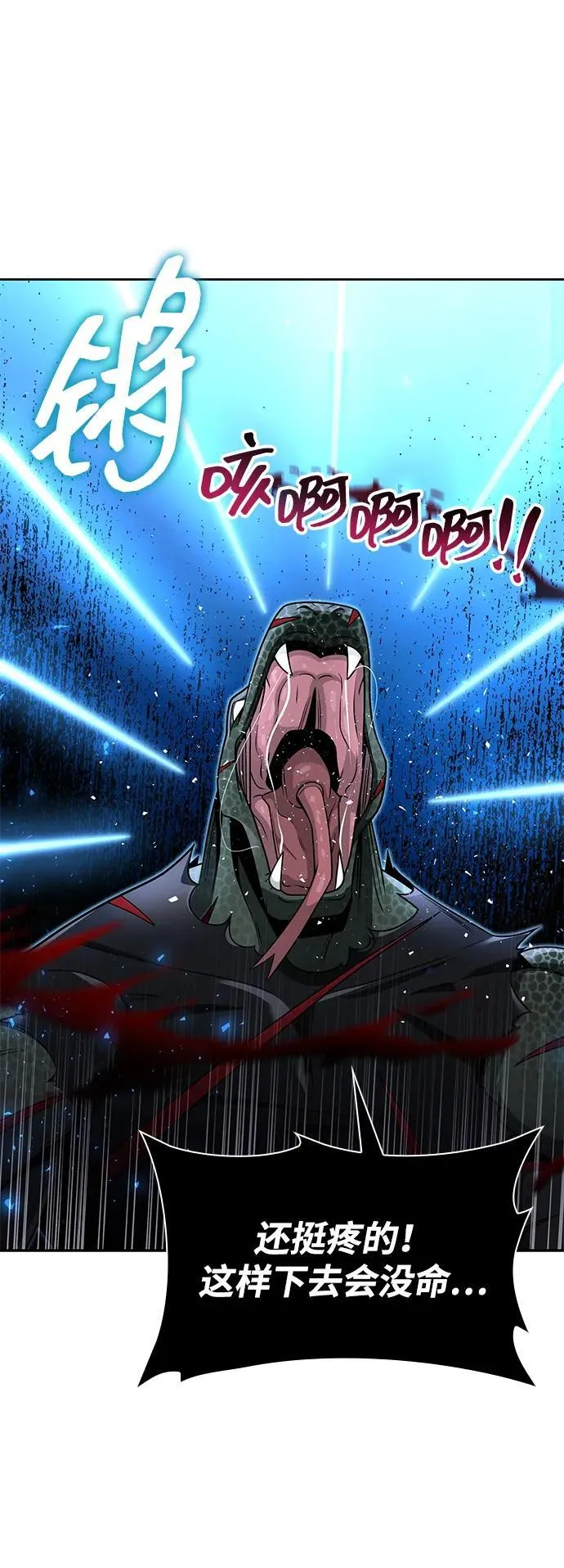 第65话65